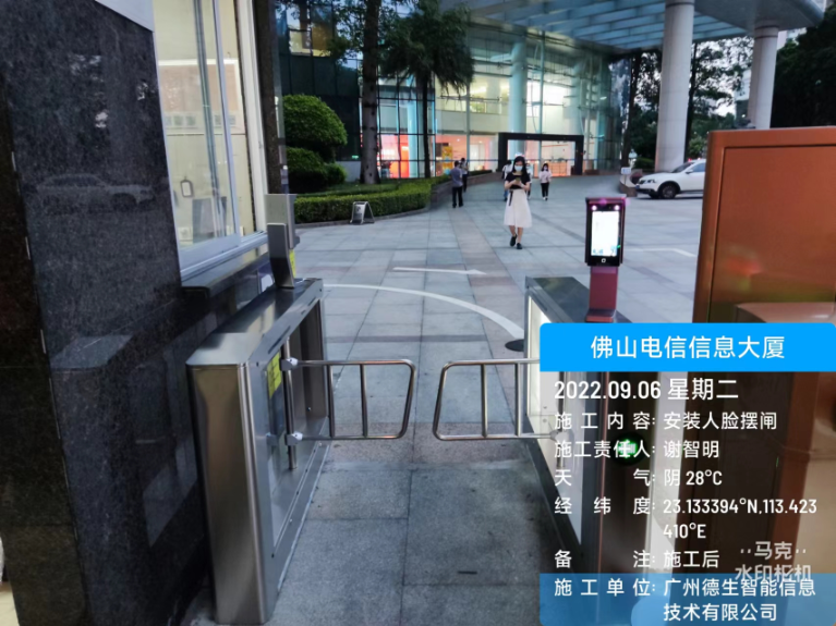 东升国际官网人脸闸机入驻佛山电信信息大厦